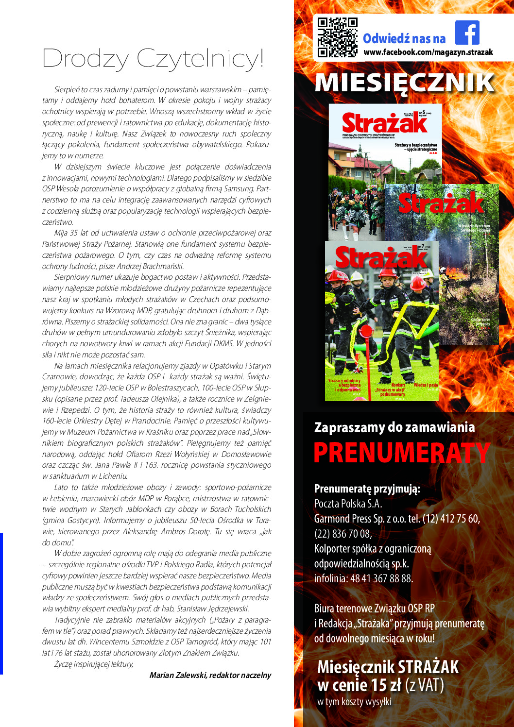 str_5 (2)